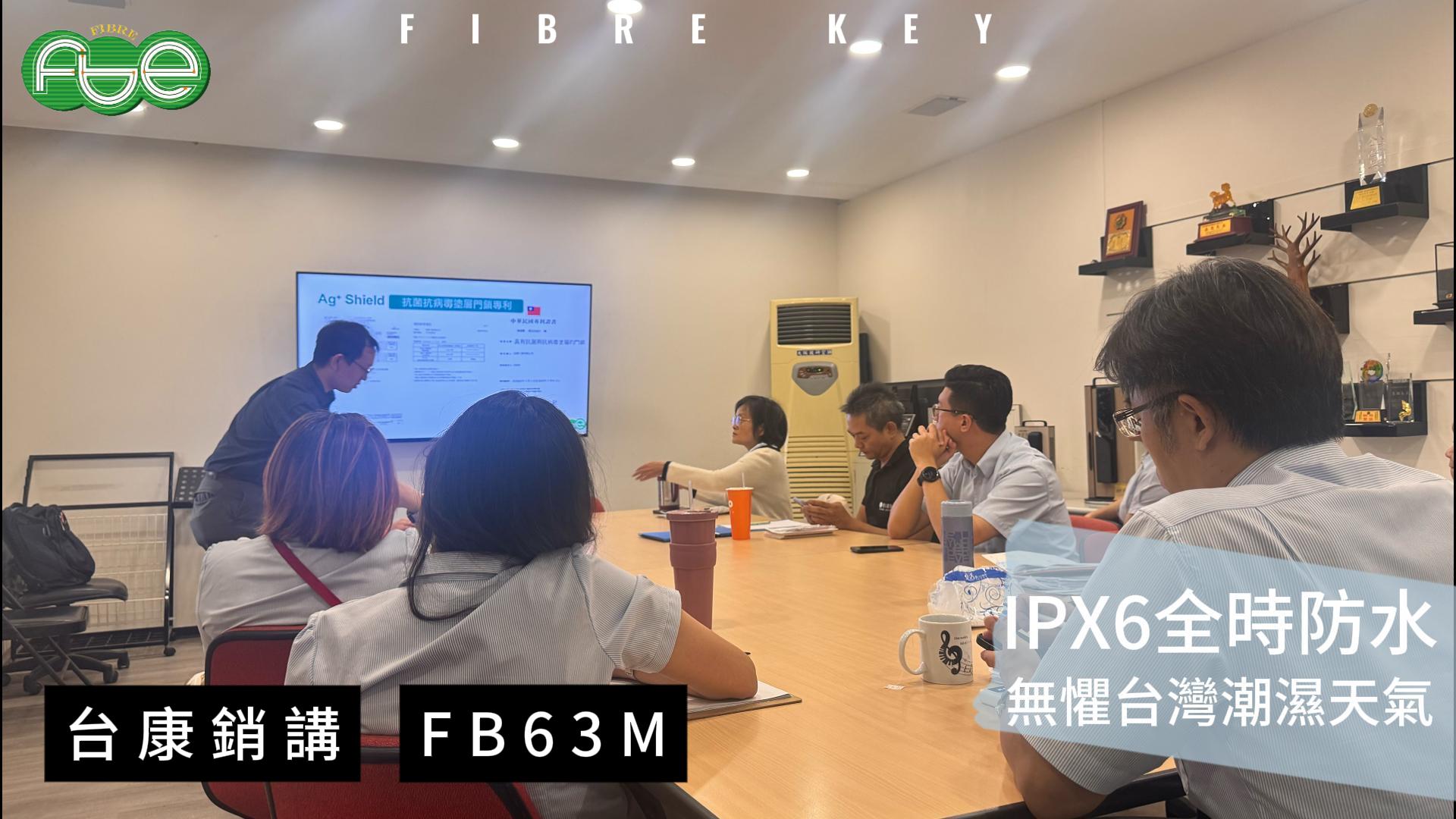 FB63M